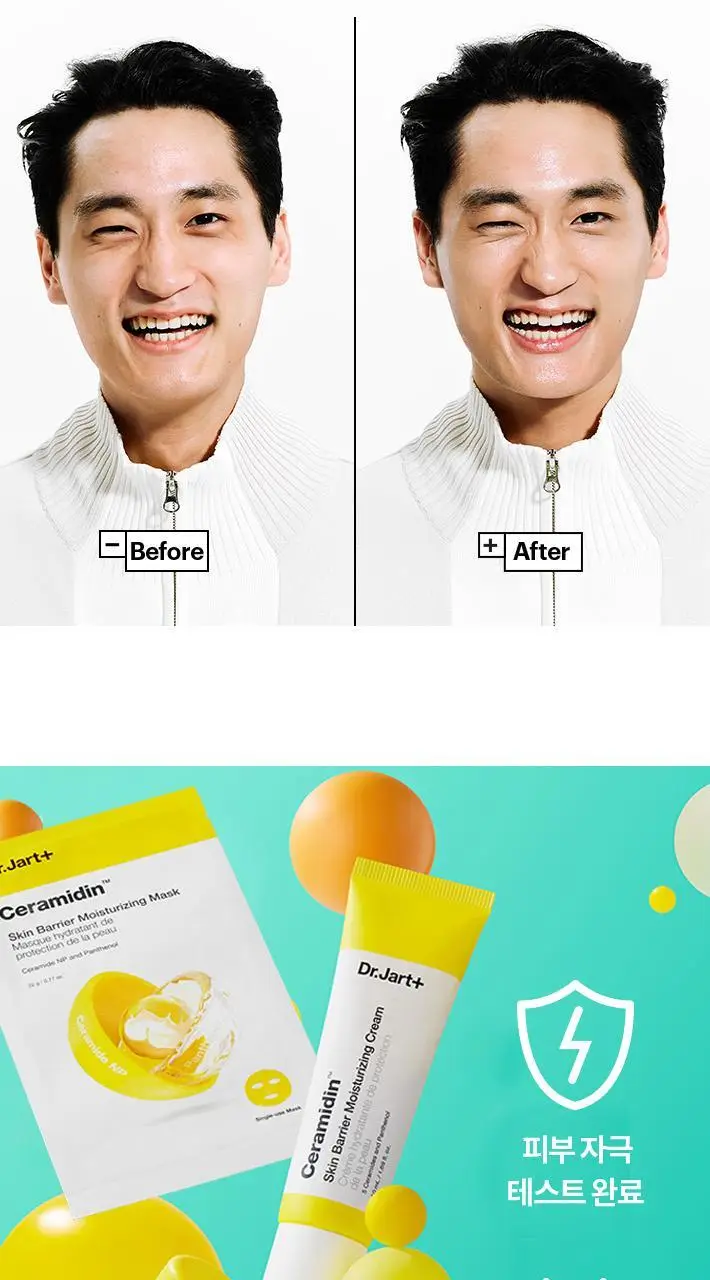 [보습마스크팩/탄탄장벽] 닥터자르트 세라마이딘 스킨 베리어 모이스처라이징 마스크 1매 상세페이지 8